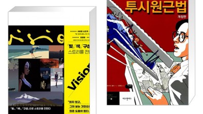 한스.p.바커비전 써보니? 후기와 꿀팁 대방출! ✨